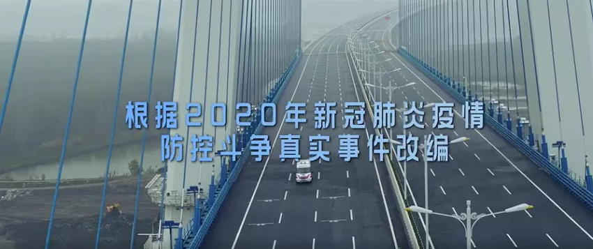 有感祖國(guó)的強(qiáng)大，致敬平凡的英雄《中國(guó)醫(yī)生》