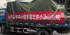 2020，我們用藍(lán)治愈了難!2021，想讓世界多一點(diǎn)水思源藍(lán)